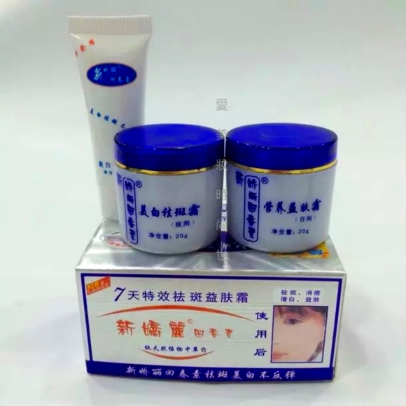 Jiaoli Skincare Jiaoli Miracle Cream Poshmark